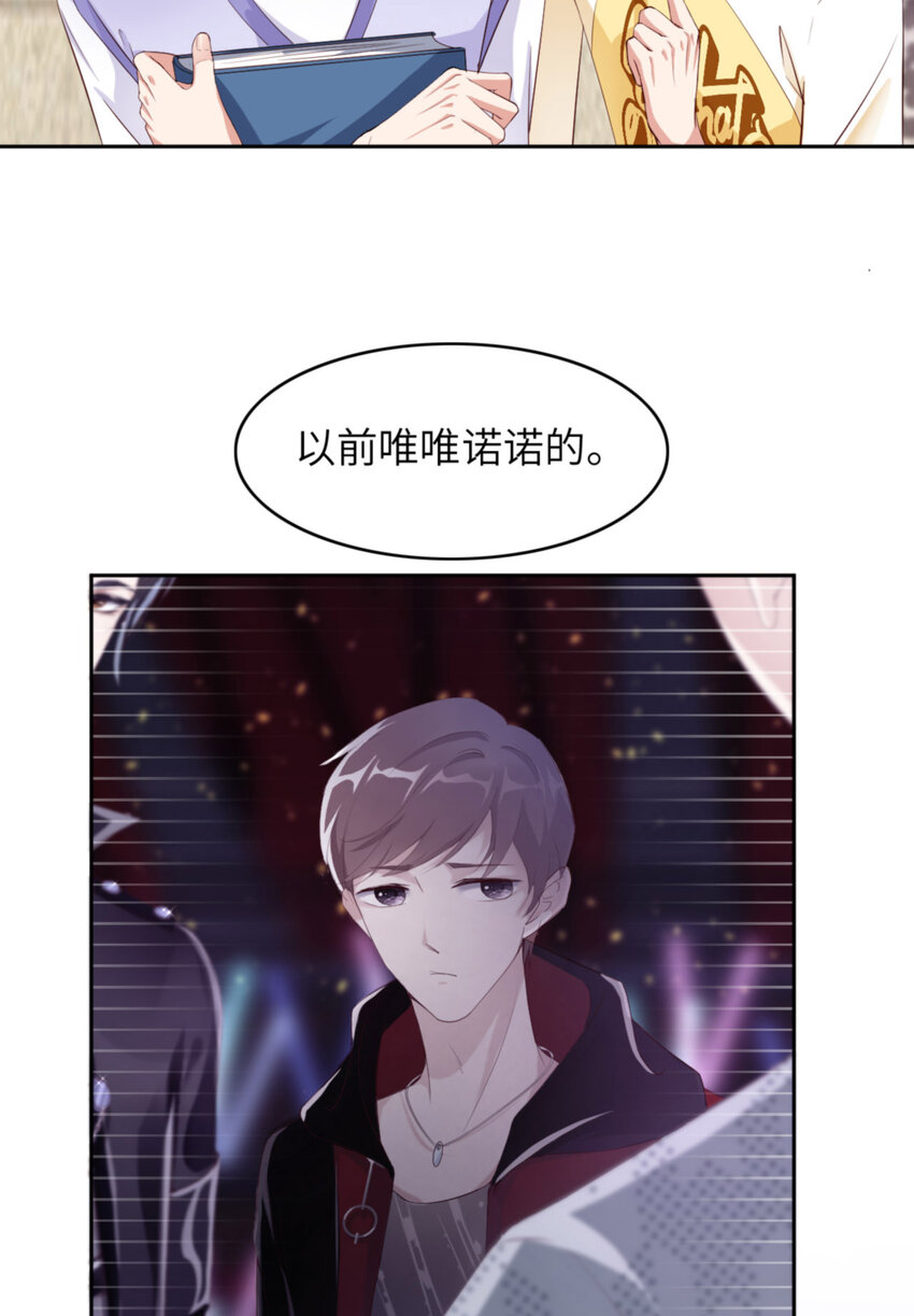 第65话 原来是他(1/2)-第67话