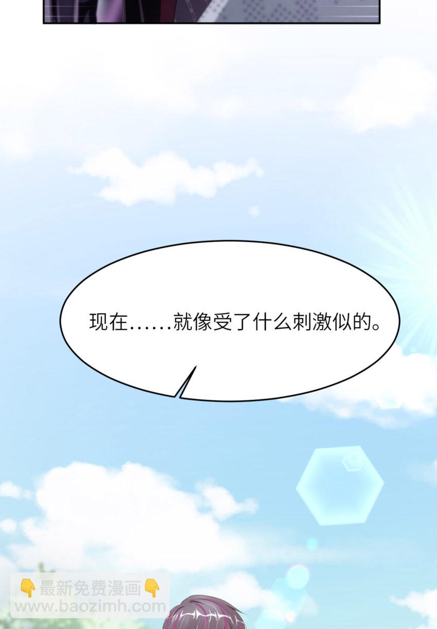 第65话 原来是他(1/2)-第67话