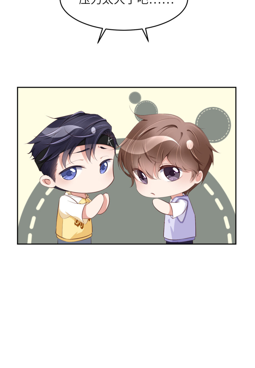 第65话 原来是他(1/2)-第67话