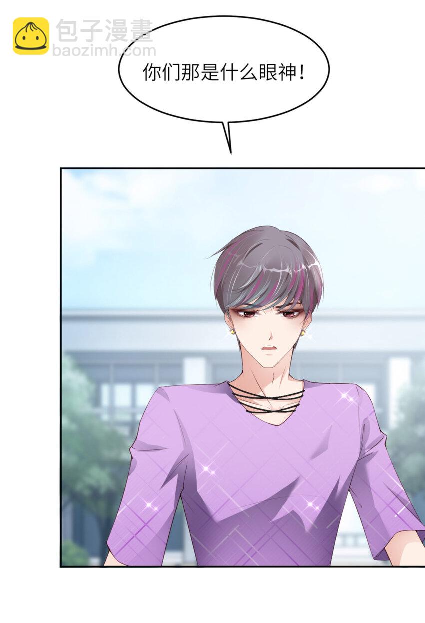 第65话 原来是他(1/2)-第67话