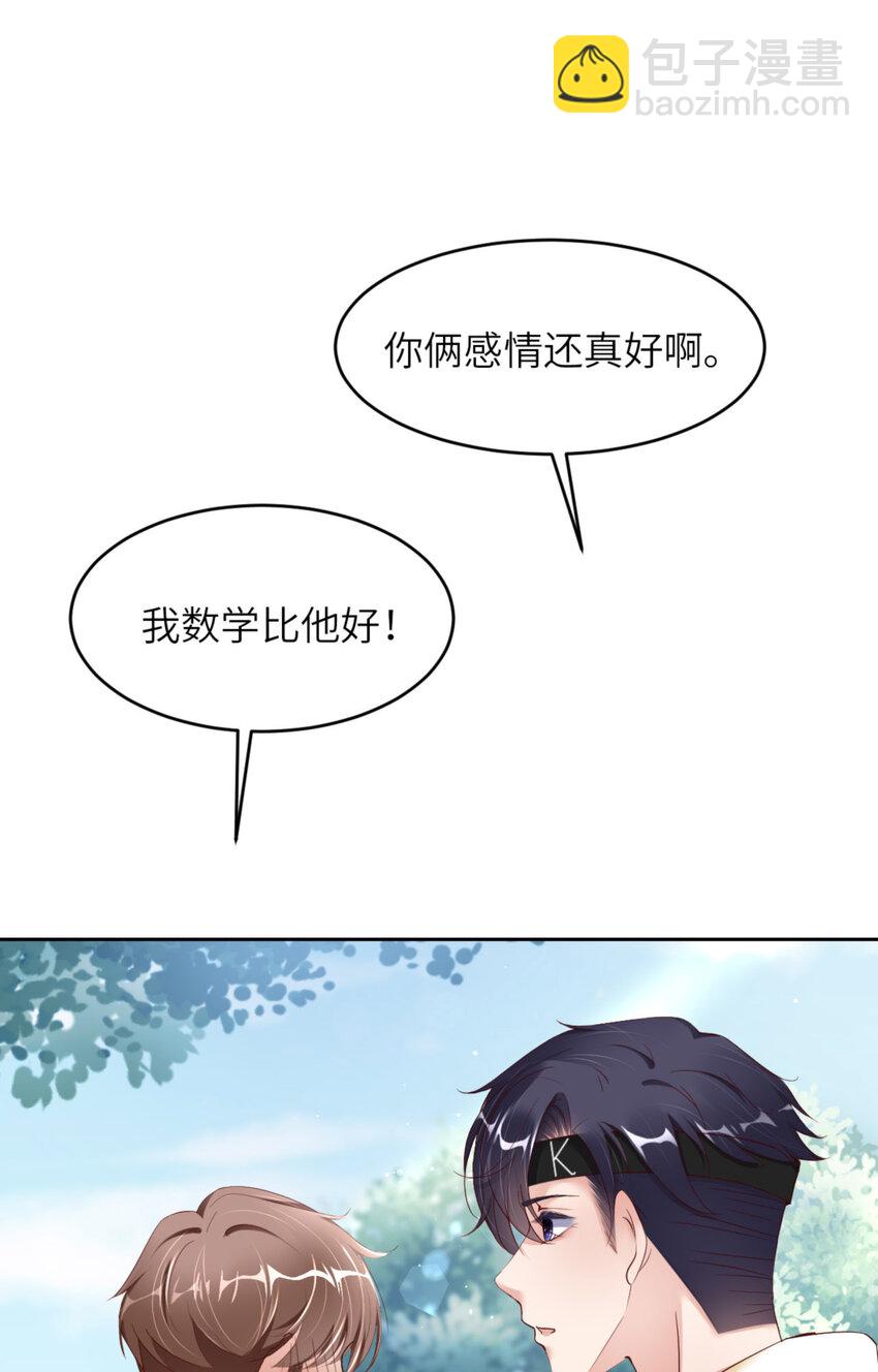 第67话 舞之王者(1/2)-第69话