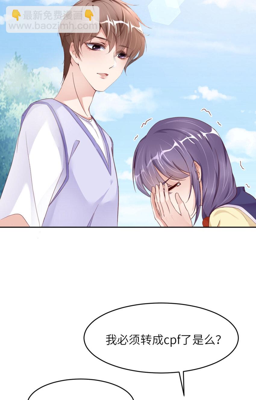 第67话 舞之王者(1/2)-第69话