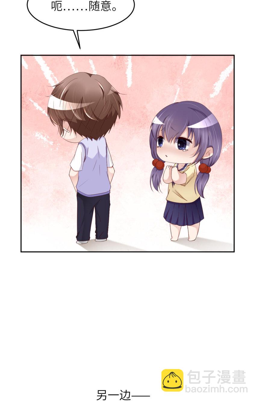 第67话 舞之王者(1/2)-第69话