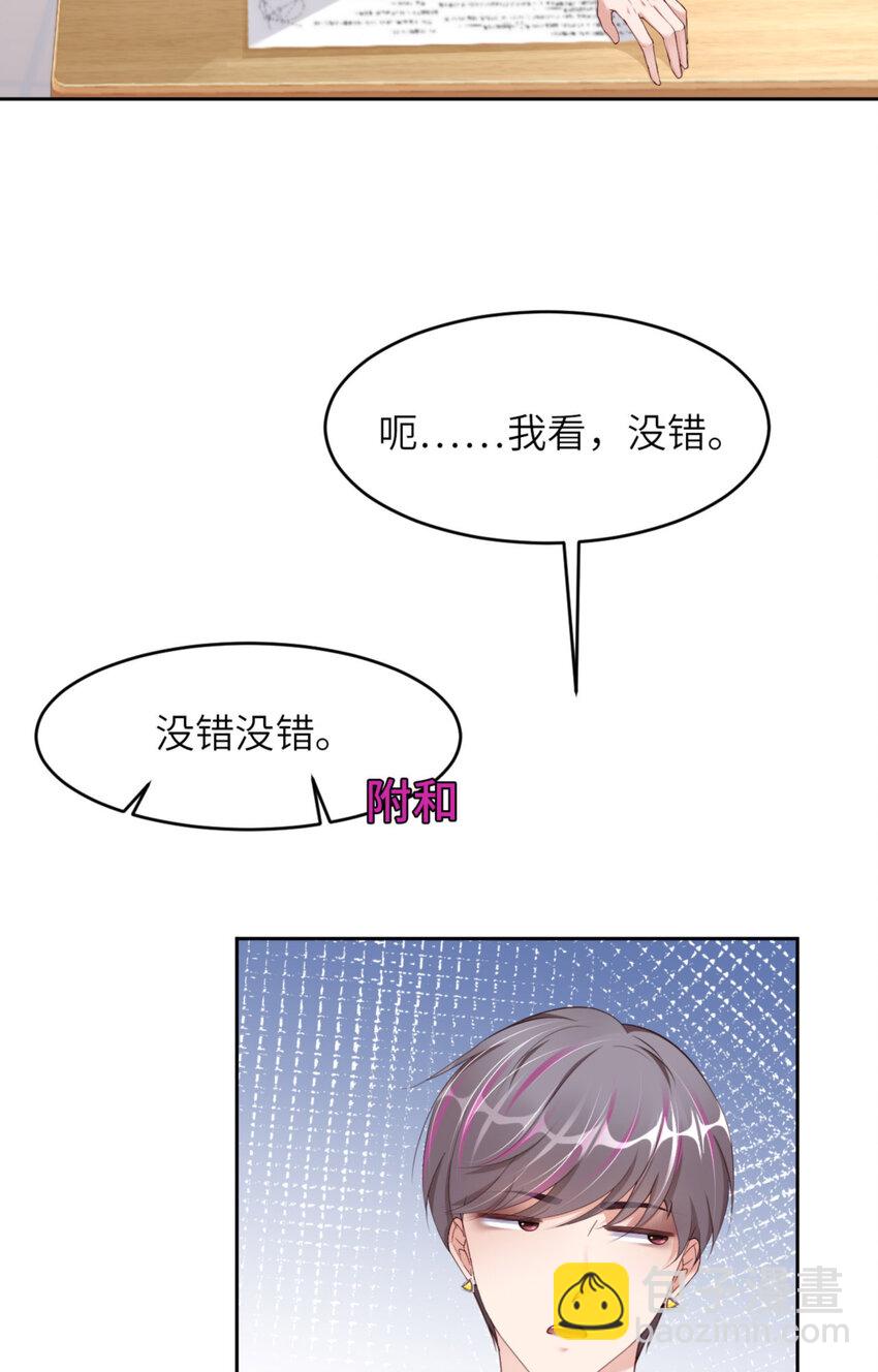 第67话 舞之王者(1/2)-第69话