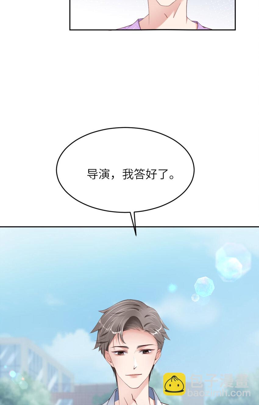 第67话 舞之王者(1/2)-第69话