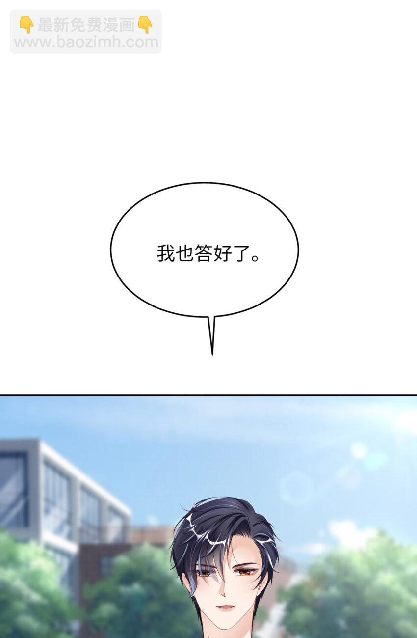 第67话 舞之王者(1/2)-第69话