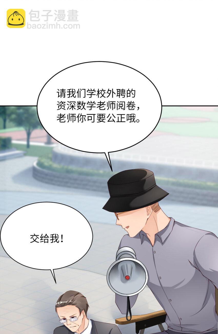 第67话 舞之王者(1/2)-第69话