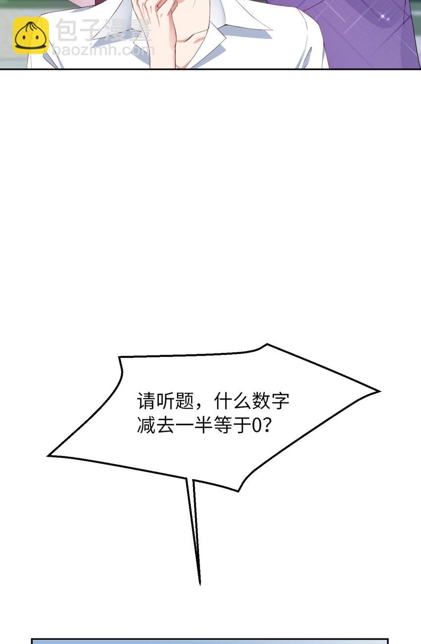 第67话 舞之王者(1/2)-第69话