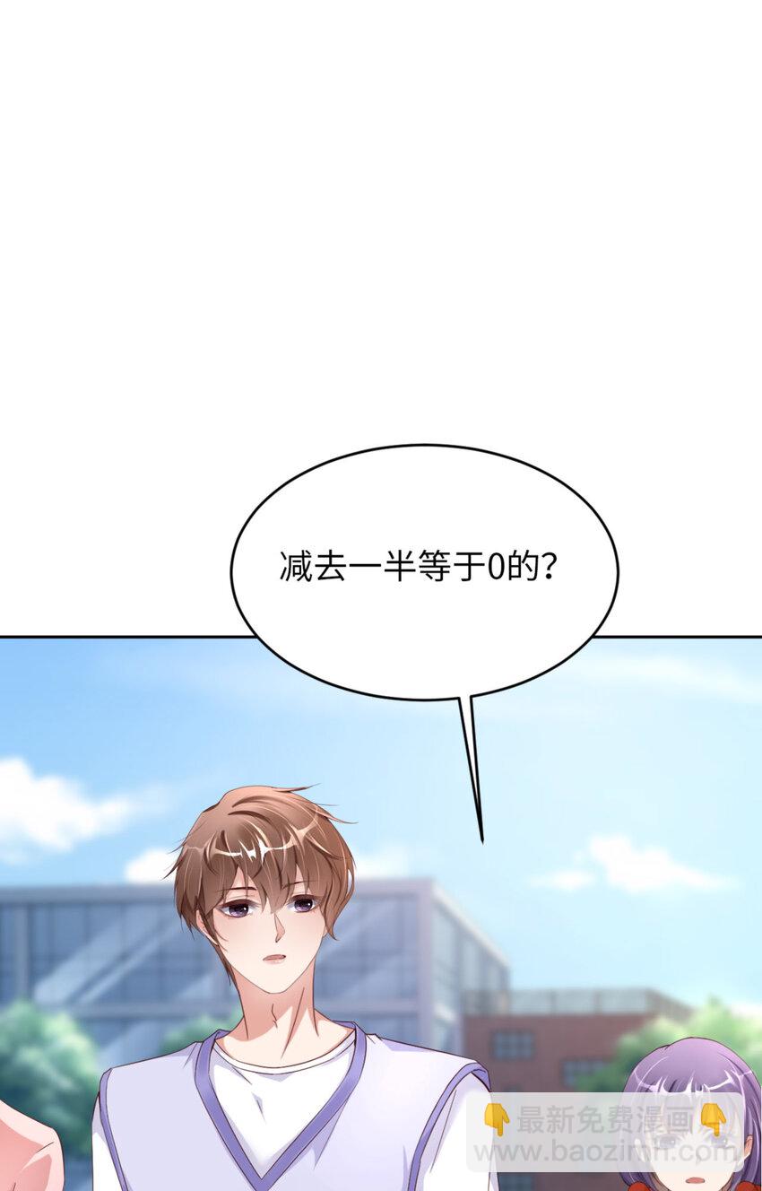 第67话 舞之王者(1/2)-第69话