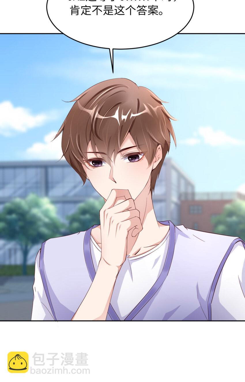 第67话 舞之王者(1/2)-第69话