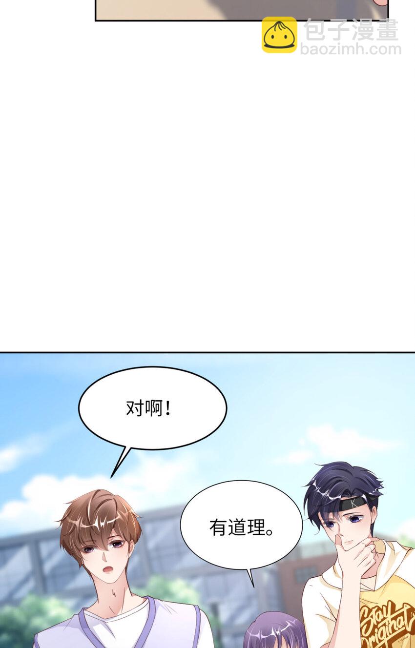 第67话 舞之王者(1/2)-第69话