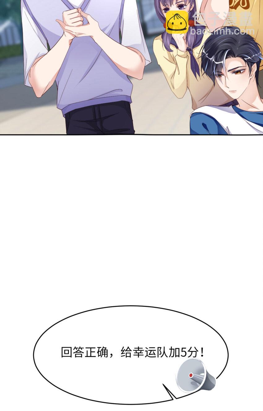 第67话 舞之王者(1/2)-第69话