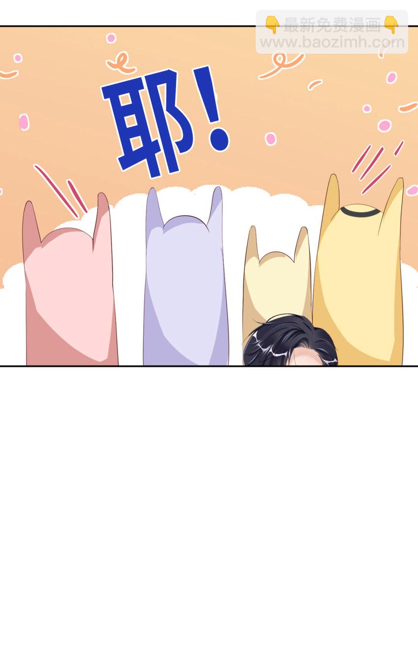 第67话 舞之王者(1/2)-第69话