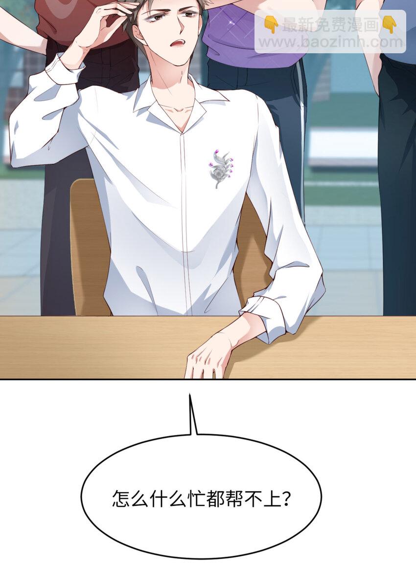 第67话 舞之王者(1/2)-第69话