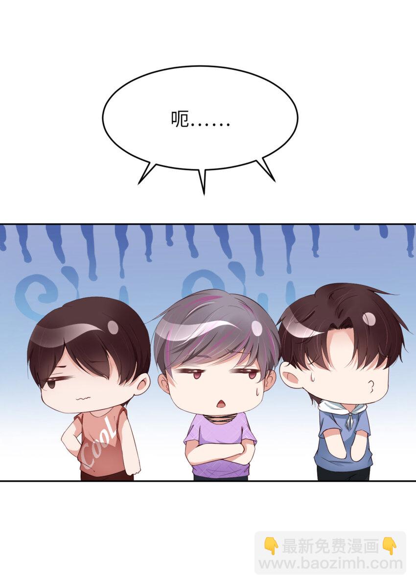 第67话 舞之王者(1/2)-第69话