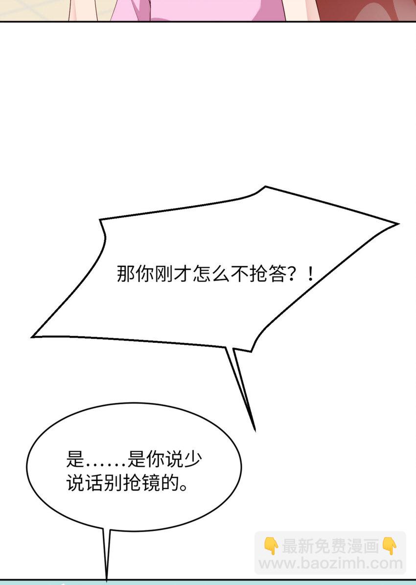 第67话 舞之王者(1/2)-第69话