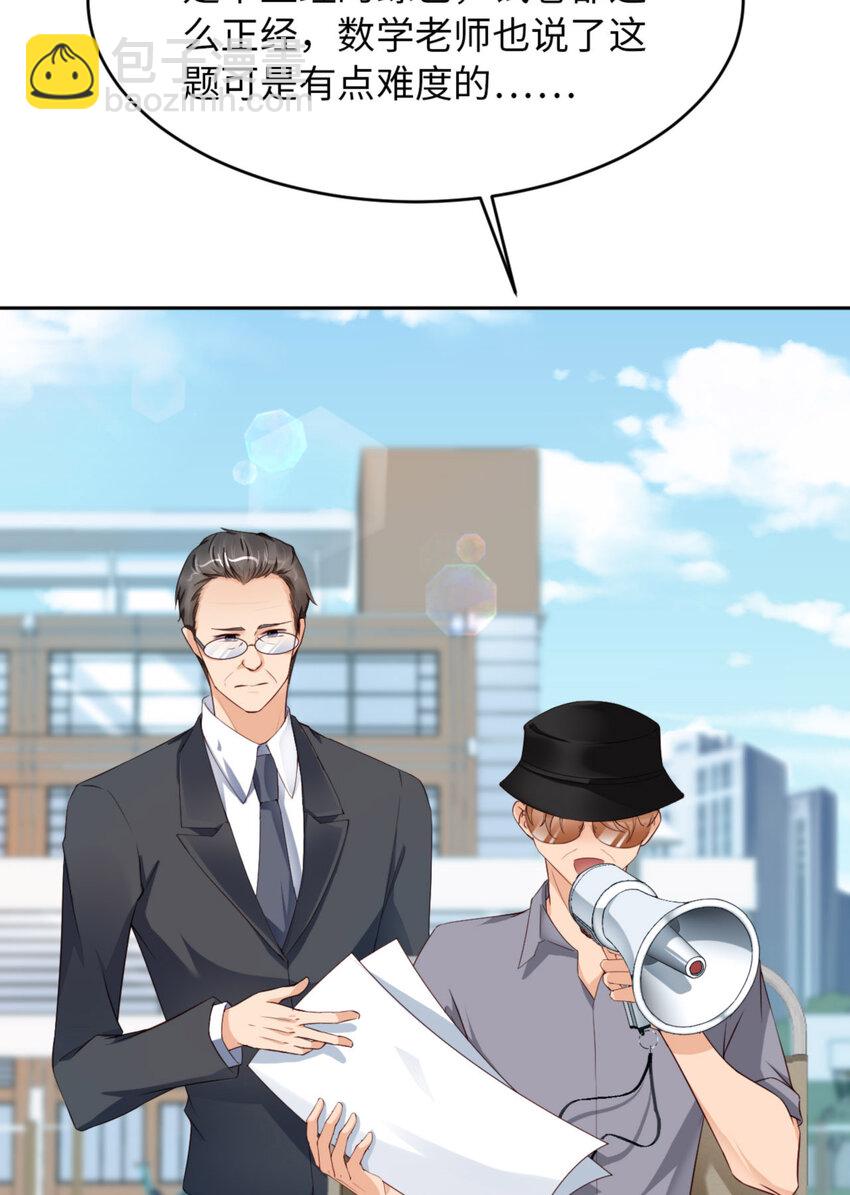 第67话 舞之王者(1/2)-第69话