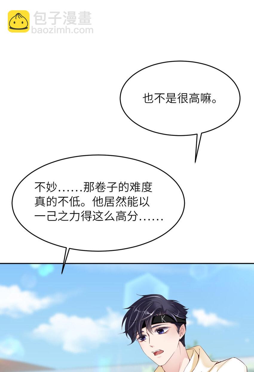 第67话 舞之王者(1/2)-第69话