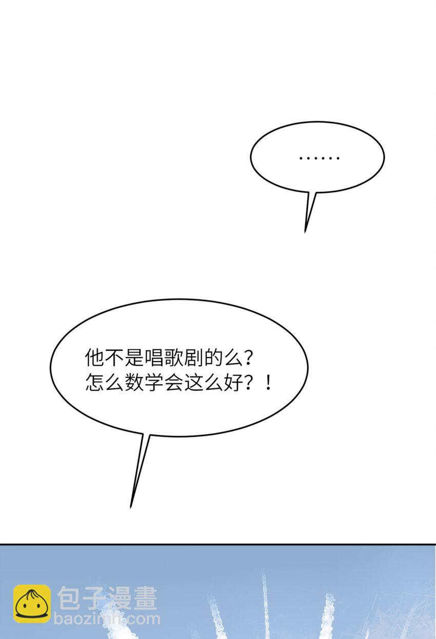 第67话 舞之王者(1/2)-第69话