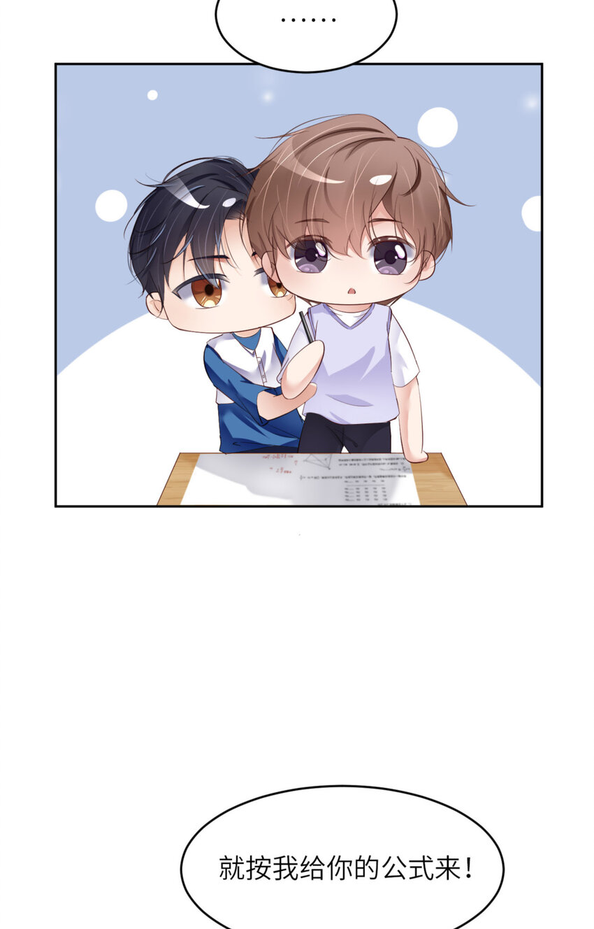 第67话 舞之王者(1/2)-第69话