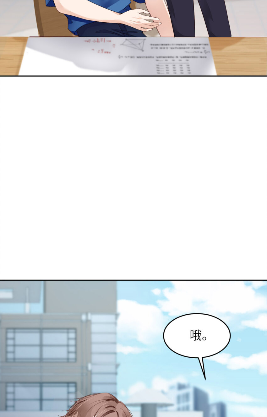 第67话 舞之王者(1/2)-第69话