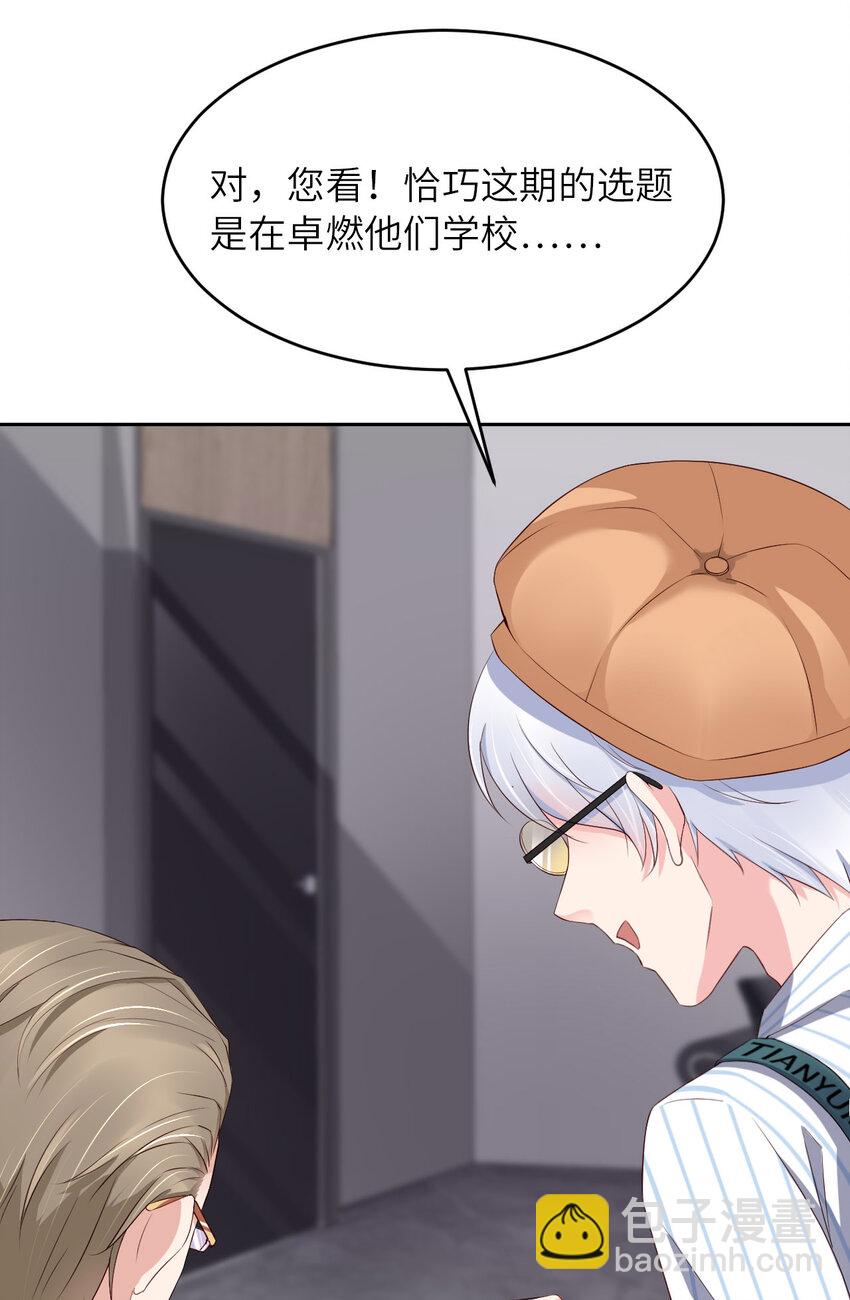 第69话 又来了(1/2)-第71话