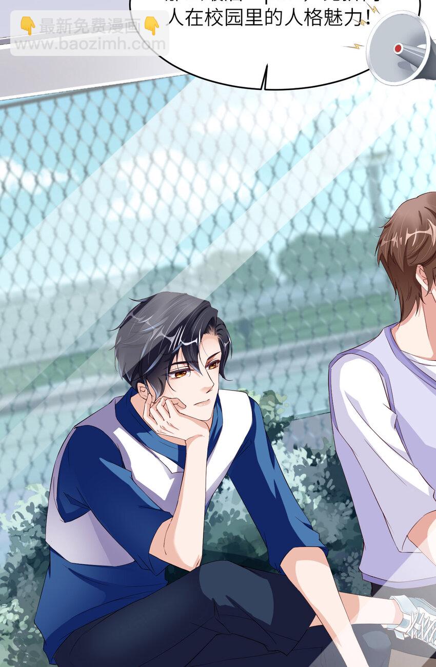 第69话 又来了(1/2)-第71话