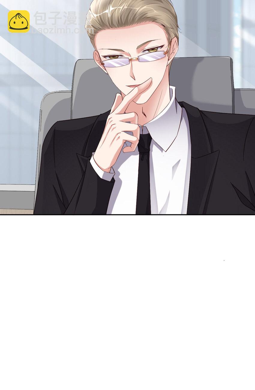 第69话 又来了(1/2)-第71话