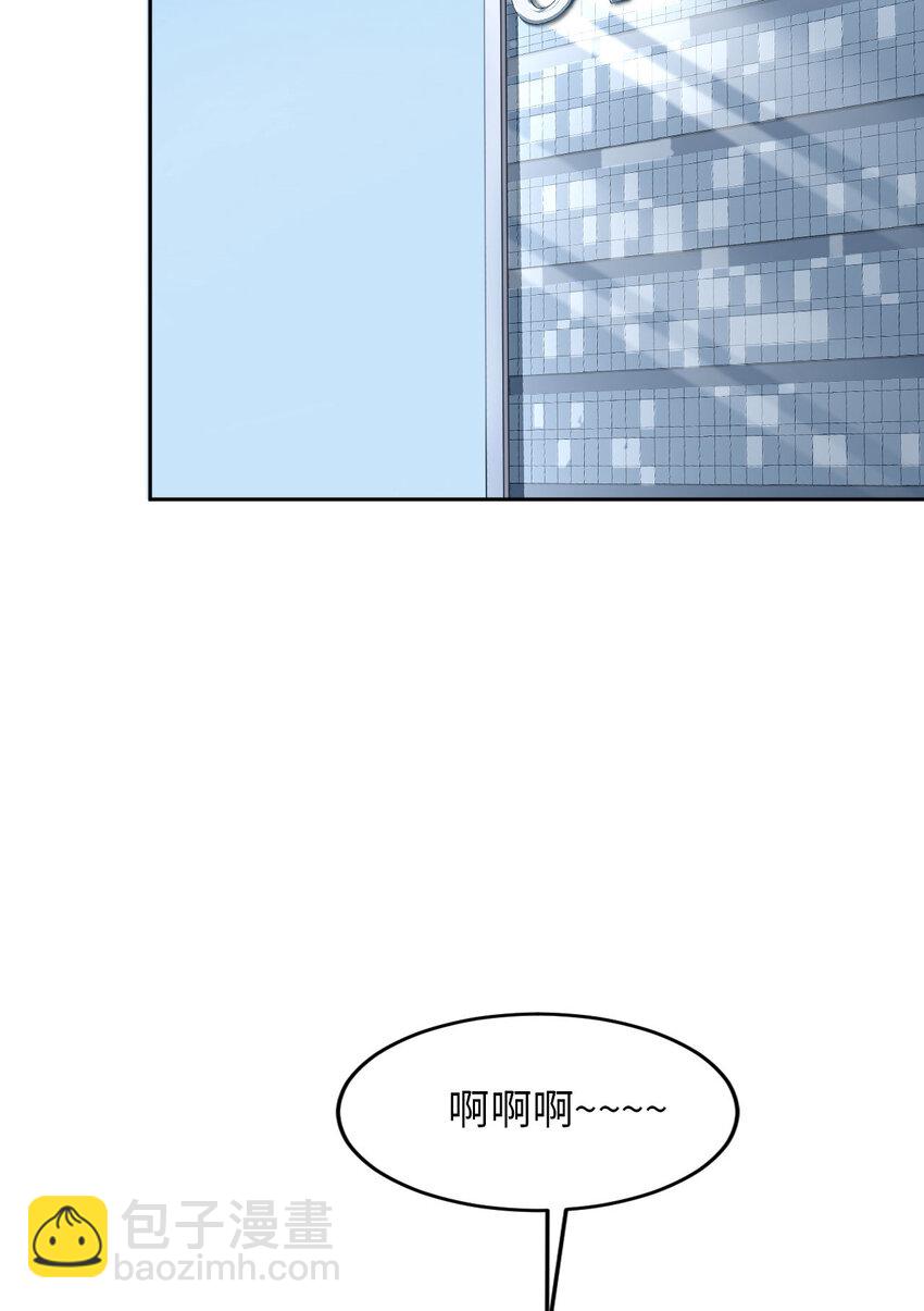 第69话 又来了(1/2)-第71话