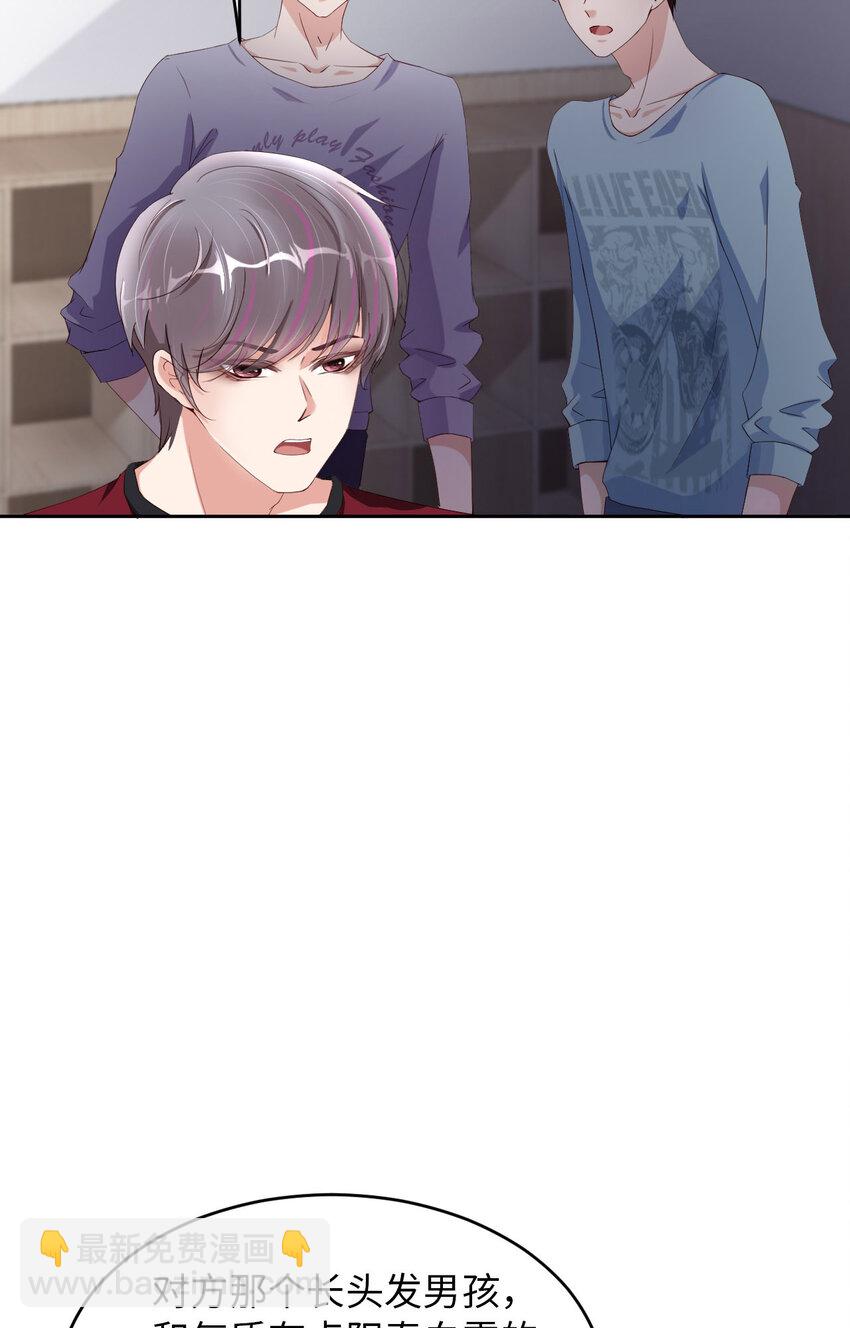 第69话 又来了(1/2)-第71话