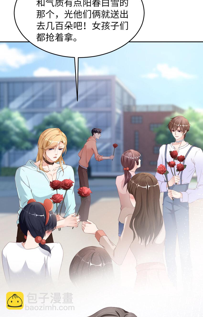 第69话 又来了(1/2)-第71话