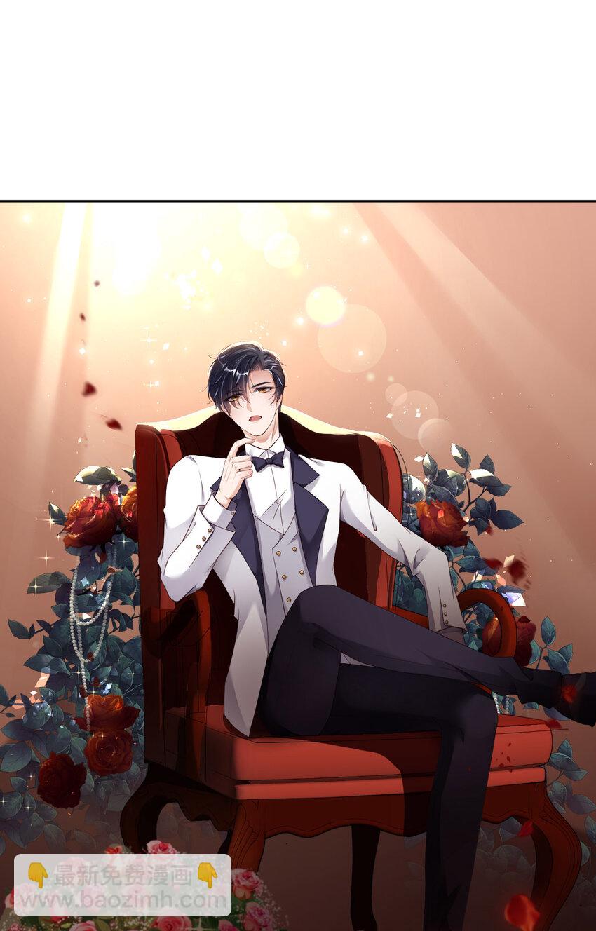 第69话 又来了(1/2)-第71话