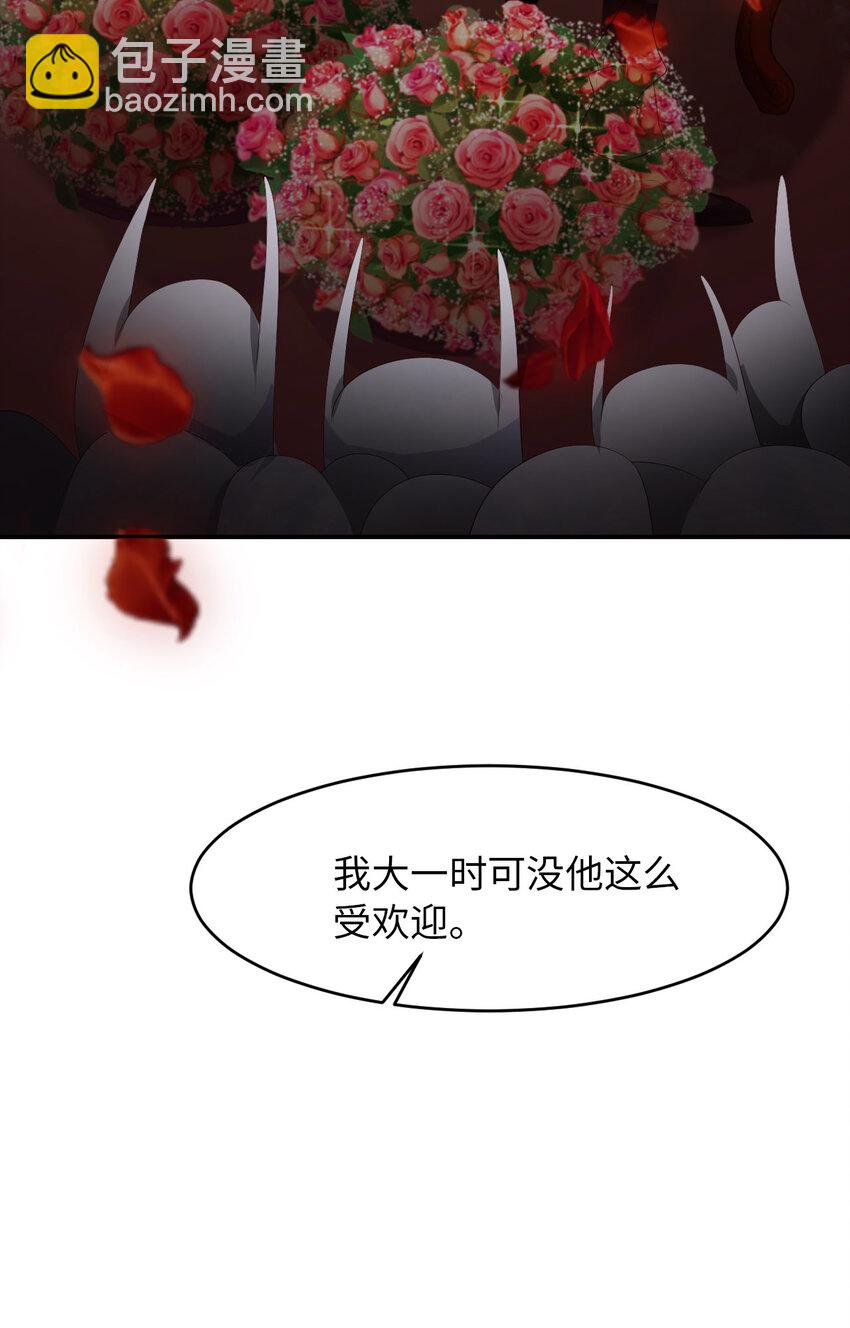 第69话 又来了(1/2)-第71话