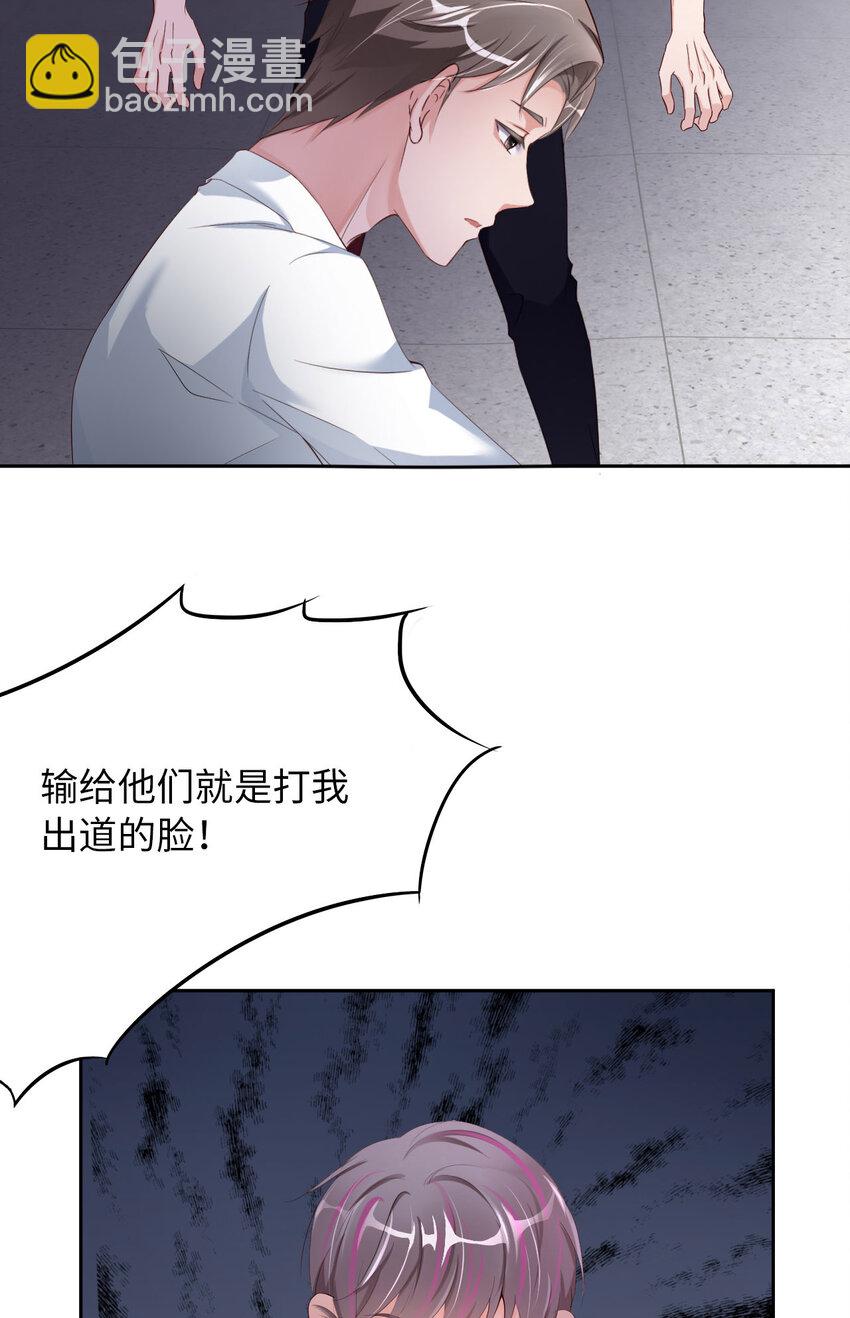 第69话 又来了(1/2)-第71话