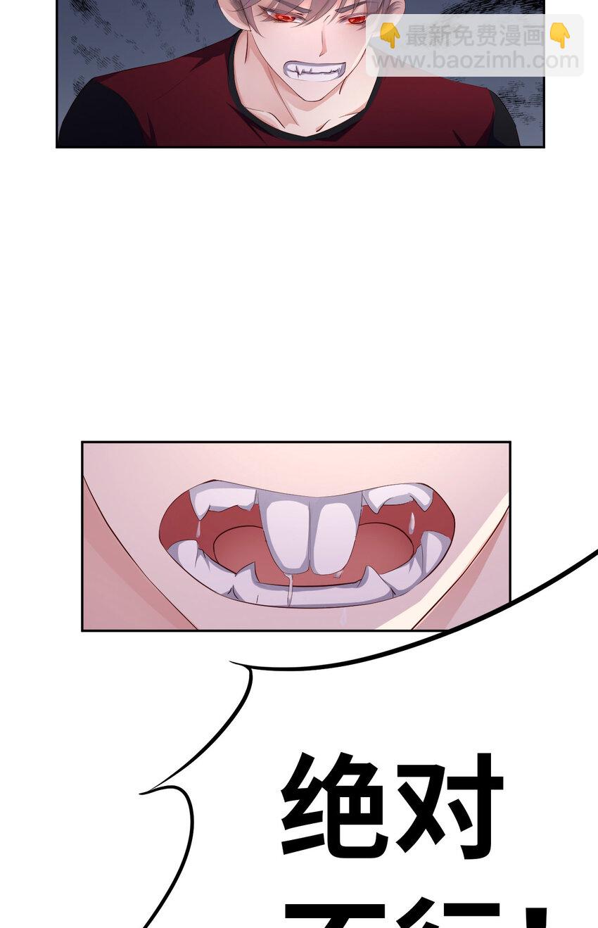 第69话 又来了(1/2)-第71话