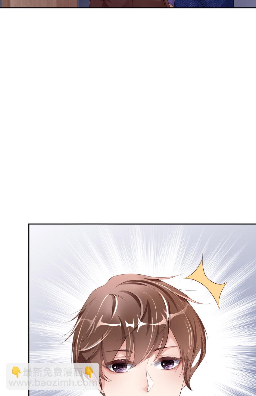 第69话 又来了(1/2)-第71话