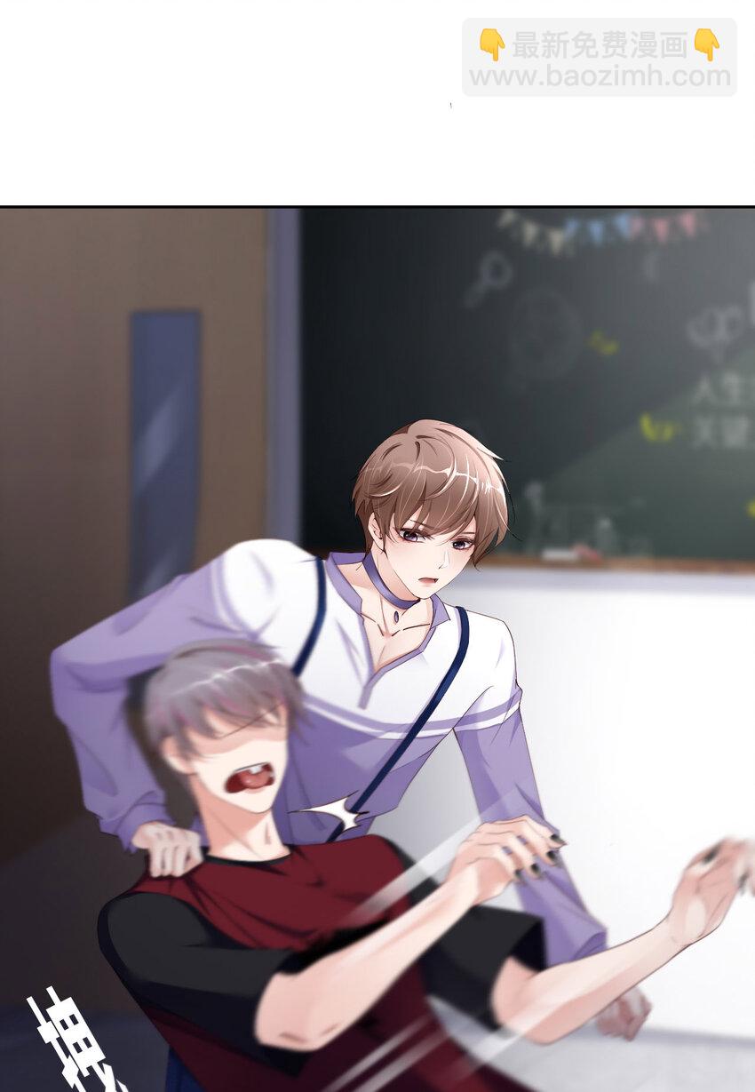 第69话 又来了(1/2)-第71话