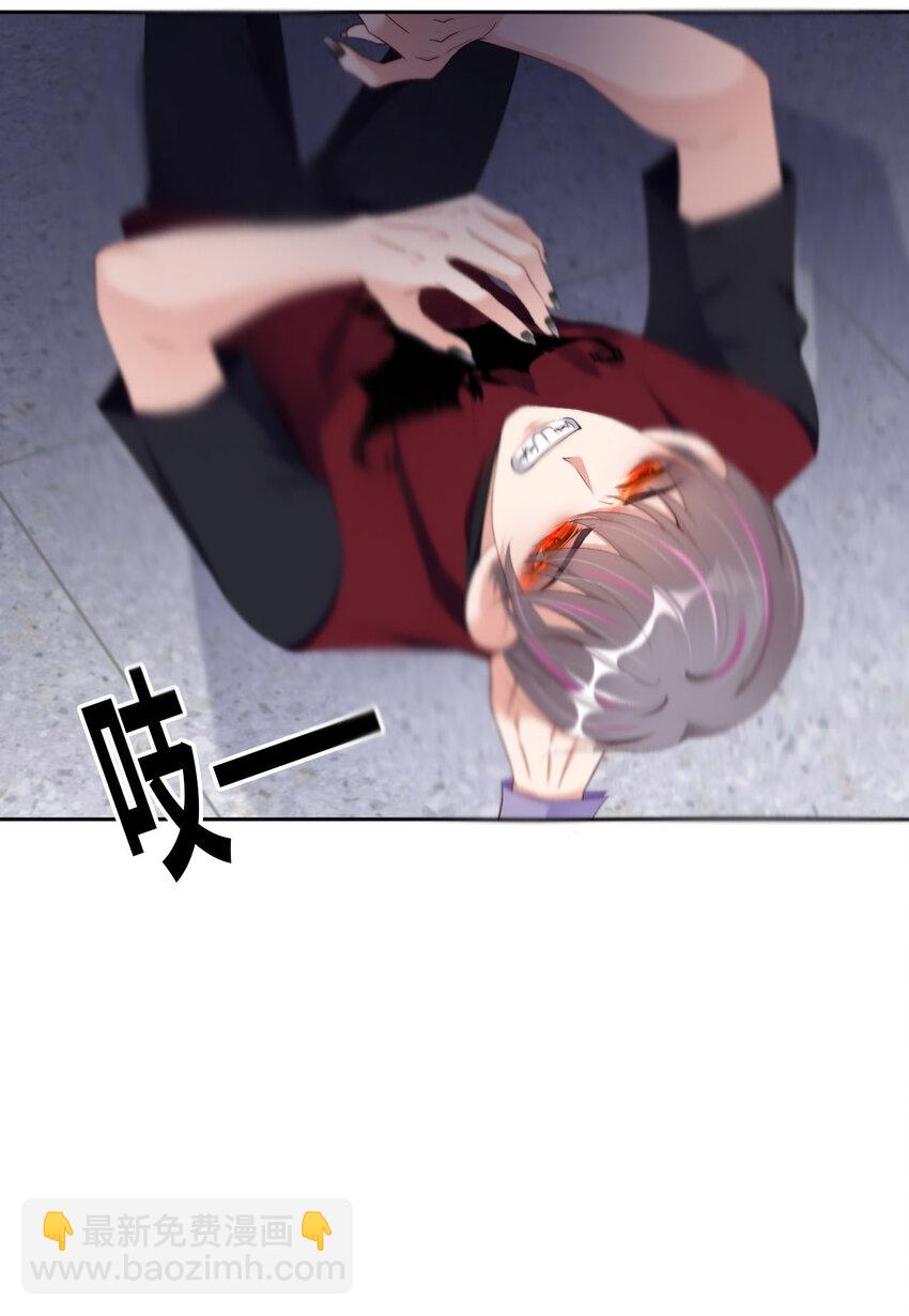 第69话 又来了(1/2)-第71话