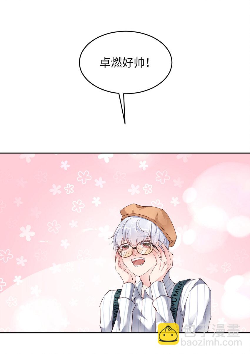 第69话 又来了(1/2)-第71话