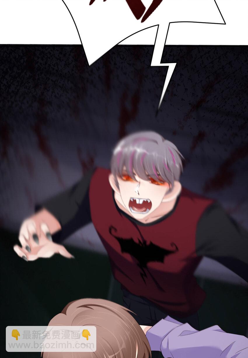 第69话 又来了(1/2)-第71话