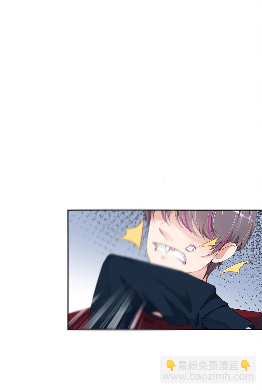 第69话 又来了(1/2)-第71话