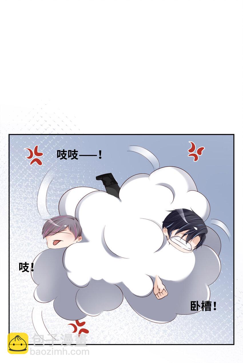 第69话 又来了(1/2)-第71话