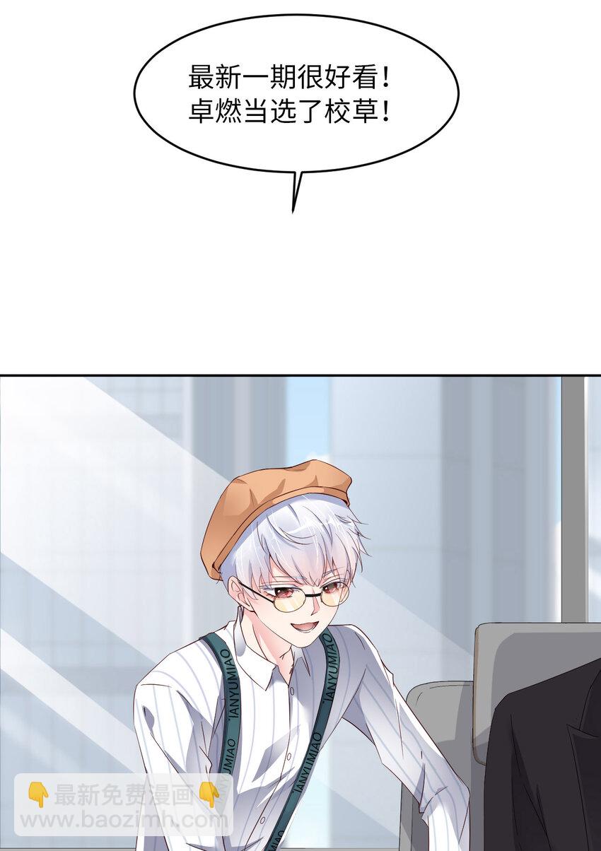 第69话 又来了(1/2)-第71话