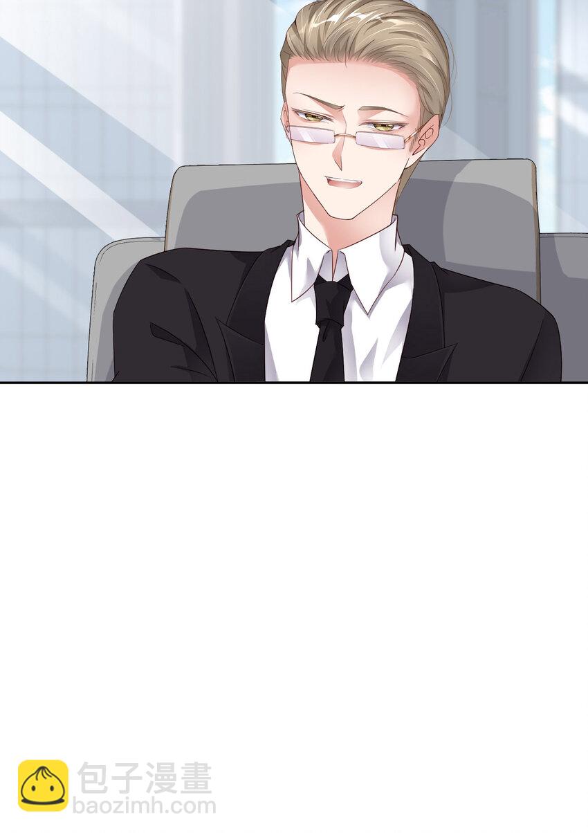 第69话 又来了(1/2)-第71话