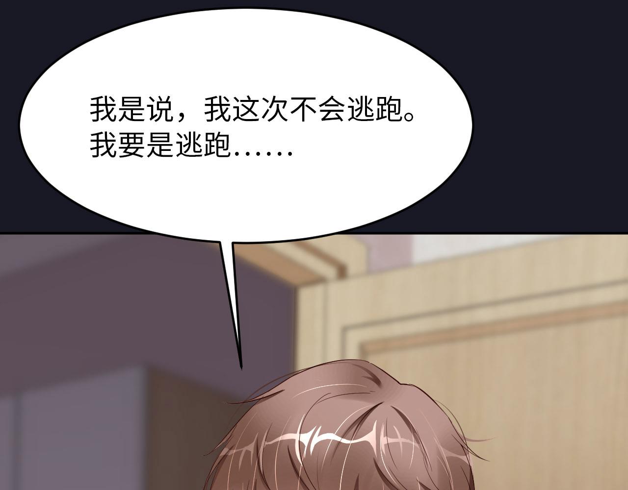 第71话  一所医院(1/3)-第73话