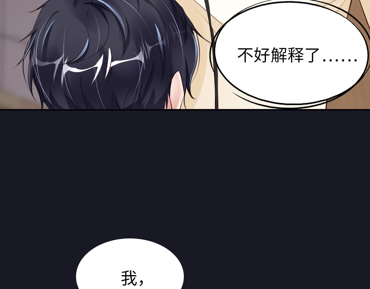 第71话  一所医院(1/3)-第73话