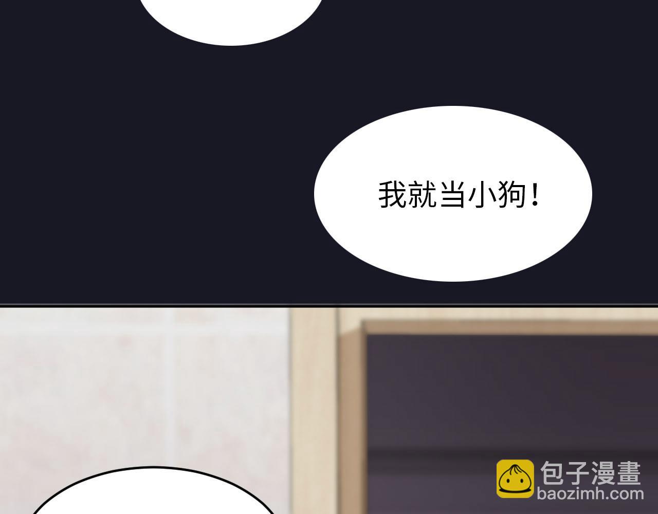 第71话  一所医院(1/3)-第73话