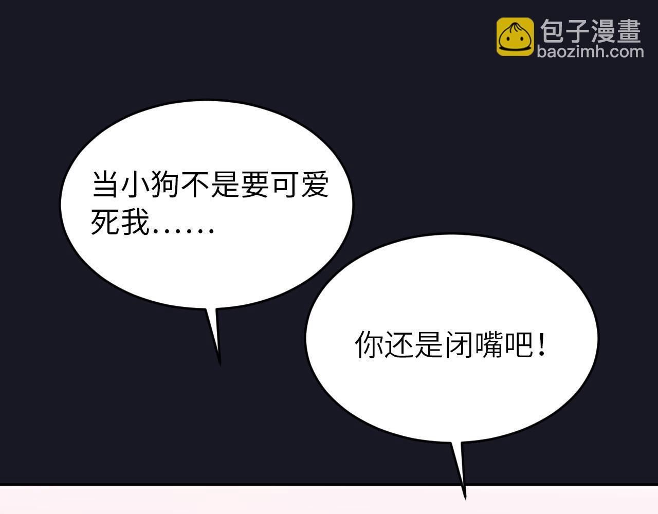 第71话  一所医院(1/3)-第73话