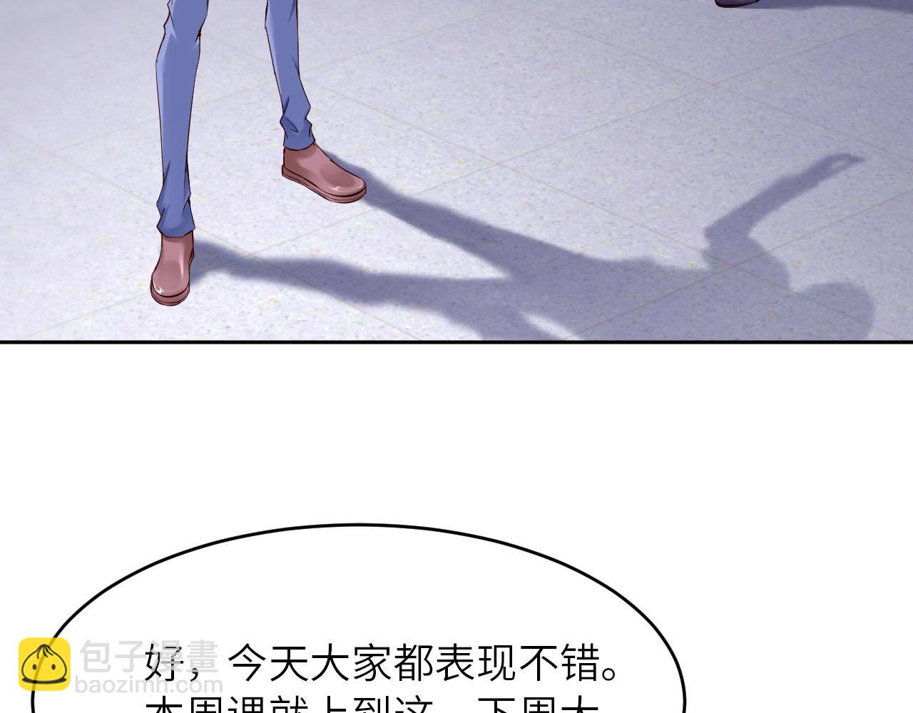 第71话  一所医院(1/3)-第73话