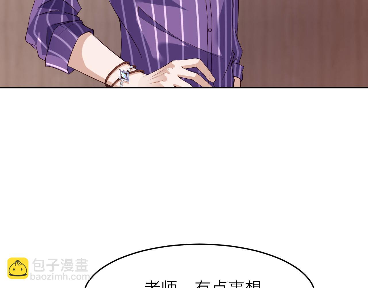 第71话  一所医院(1/3)-第73话